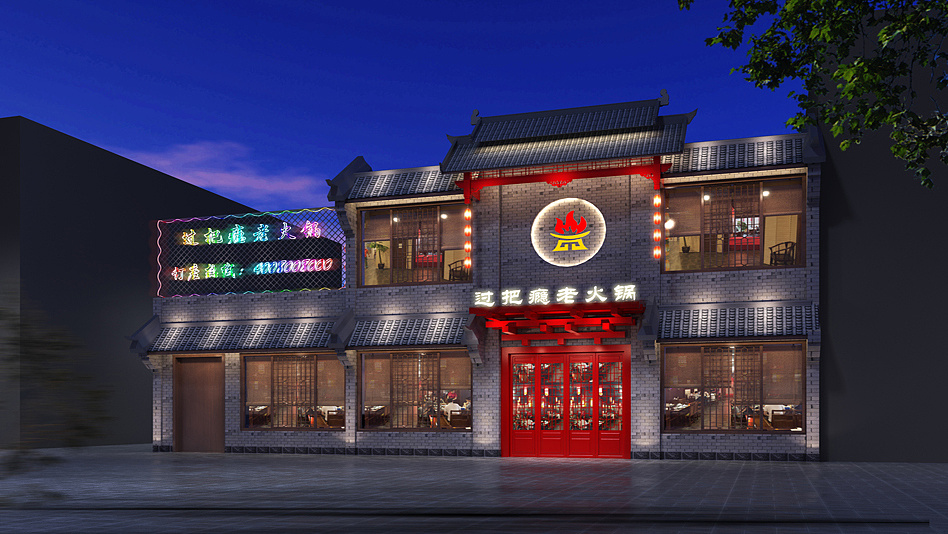 火鍋店門(mén)頭裝修設(shè)計(jì)效果圖樣式推薦