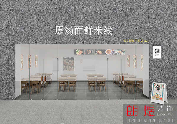 面店花3.9w卻裝修出了5w的餐飲效果，忍不住想曬一曬！