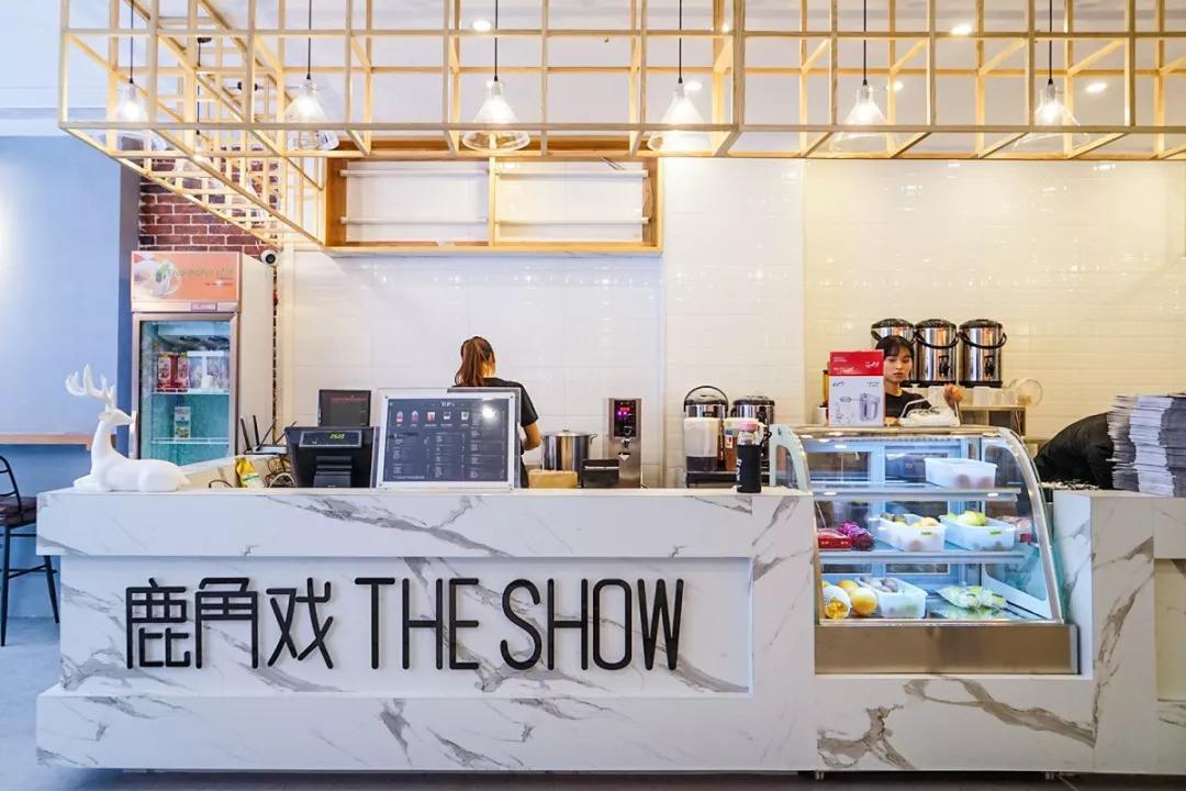鹿角戲奶茶店前臺裝修圖片 鹿角戲奶茶店前臺裝修圖片