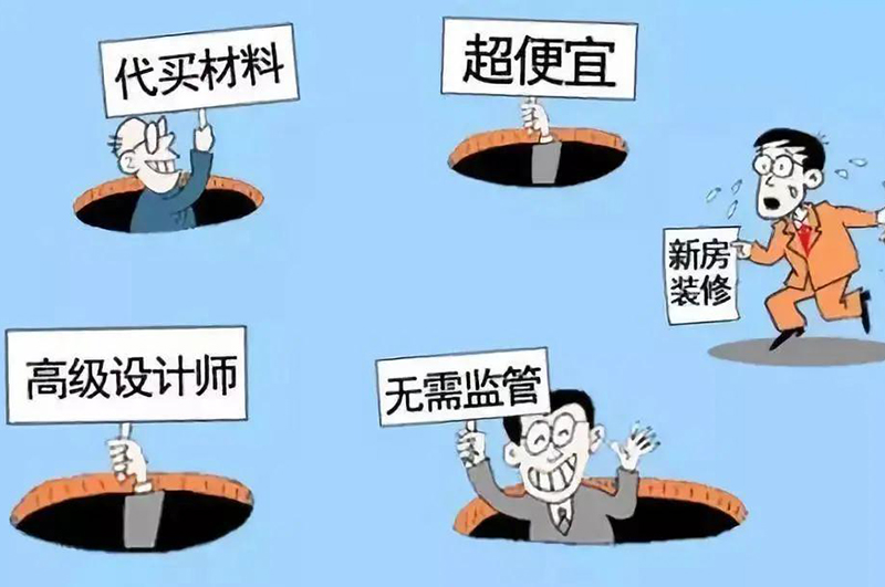 “水深套路多！”店鋪裝修私下找設(shè)計(jì)師就真的便宜嗎？