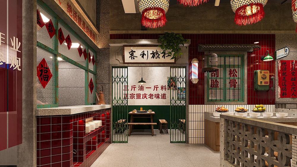 重慶風格火鍋店裝修效果圖